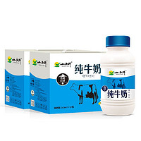 XIAOXINIU 小西牛 全脂纯牛奶整箱 12瓶*2箱（共24瓶）