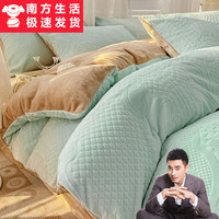 南方生活A类雕花牛奶绒床上四件套冬季珊瑚绒双面加绒床单被套三件套 花漾-浅蓝 1.2床单款三件套-被套150*200