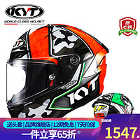 KYT 碳纤维摩托车头盔 全覆式 NX-08 X战警 M
