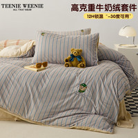 TEENIE WEENIE奶油双拼格子牛奶绒四件套卡通小熊加厚保暖绒面被套加绒床笠套件 Forest Camping-B02 1.5/1.8m床单款四件套