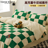 TEENIE WEENIE奶油双拼格子牛奶绒四件套卡通小熊加厚保暖绒面被套加绒床笠套件 Go Camping-A01 1.8m床笠款四件套