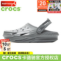 卡骆驰（crocs）凉鞋男鞋女鞋休闲鞋24春夏运动拖鞋户外沙滩鞋电波clog洞洞鞋 浅灰色 42-43