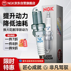 NGK ITR6F13 4477 火花塞 四支装