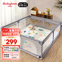 BABY BOX 贝博氏 单围栏180*200cm