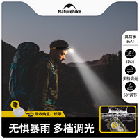 Naturehike 挪客高防水头灯户外徒步登山夜钓强光超亮充电锂电池头戴式照明灯