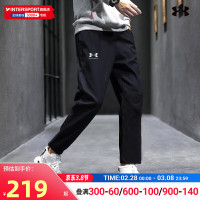 安德玛 UNDERARMOUR)运动裤子男 23秋季新款健身跑步训练卫裤快干透气直筒长裤休闲裤