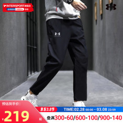 UNDER ARMOUR 安德玛 UNDERARMOUR）运动裤子男 23秋季新款健身跑步训练卫裤快干透气直筒长裤休闲裤