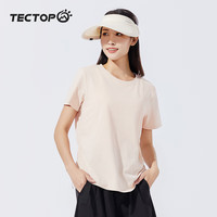 TECTOP 探拓 户外圆领短袖T恤女款纯色小白T夏季薄款透气运动休闲速干弹力t恤 薄雾粉 S