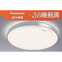 Panasonic 松下 全光谱卧室灯