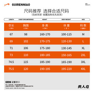 贵人鸟针织圆领T恤男简约休闲户外运动百搭上衣新春舒适中青年男女同款 豆绿 2XL