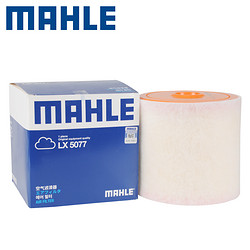 MAHLE 马勒 空气滤清器LX5077适用于奥迪A6L 2.0T 45TFSI