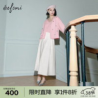 伊芙丽(eifini)伊芙丽立体钉珠花朵设计感绝美针织开衫女2024春装气质上衣 粉色