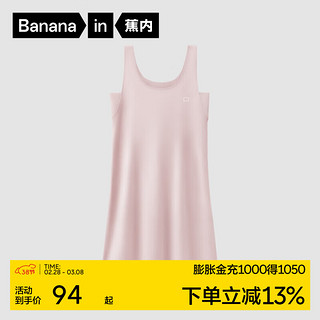 Bananain 蕉内 棉棉300S睡裙女士莫代尔夏季凉感睡衣防走光无袖带杯家居服吊带裙 柔粉 M