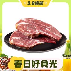 pure source 天顺源 原切法式羔羊肩排500g（还有牛排、鱼排、烤串）
