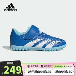 adidas阿迪达斯儿童足球鞋predator系列男小童tf碎钉硬人造草坪训练鞋