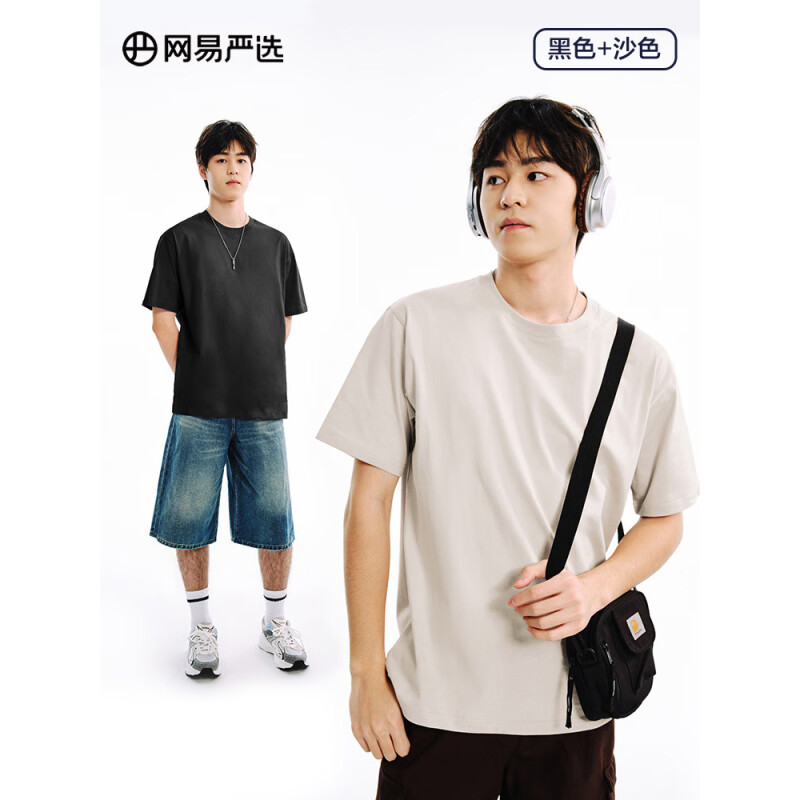 (黑色+沙色)