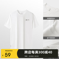 骆驼 A14BZ00079 蜂巢网眼透气 玉石白 XXXL 户外速干T恤