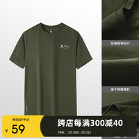 骆驼 A14BZ00079 蜂巢网眼透气 深橄榄 XXL 男款户外速干T恤