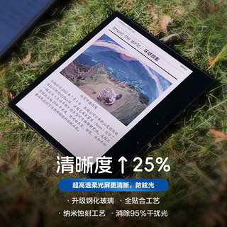 掌阅iReader Color7 彩色墨水屏 7英寸电纸书阅读器 高刷智能便携平板 看彩漫 2+32GB 辰龙东升套装 辰龙东升·支架磁吸套