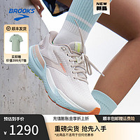 布鲁克斯BROOKS跑步鞋女注氮支撑运动鞋缓震透气跑鞋Glycerin 甘油21 椰奶/玻璃蓝/秋日黄 40