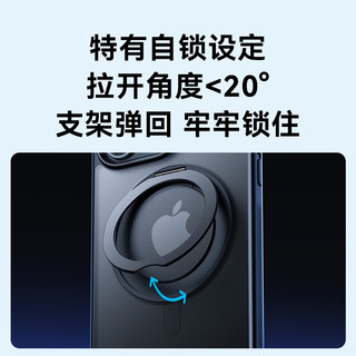 ANKER安克支架壳 适用苹果15Pro手机壳 保护套支架Magsafe磁吸防摔磨砂支点壳男女款 【冰透色】 【冰透色】360度旋转磁吸支架