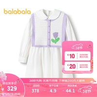 巴拉巴拉儿童连衣裙女童春装学院风娃娃领大童两件套 【商场同款】 白色调00411 150cm