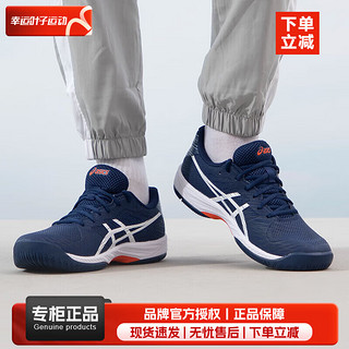 亚瑟士（ASICS）男鞋 时尚潮流运动鞋轻便比赛训练休闲鞋耐磨舒适透气网球鞋 1041A337-400 40