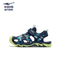 鸿星尔克 儿童透气包头凉鞋软底