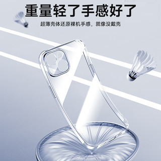  BASEUS/倍思 超薄防摔 苹果15手机壳  透明 TPU