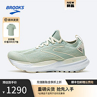 布鲁克斯BROOKS跑步鞋女鞋透气运动鞋缓震跑鞋Glycerin StealthFit 甘油21 银绿/淡粉/蛋清黄 39