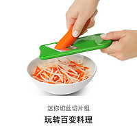 OXO 奥秀切菜神器擦丝器土豆丝切片机刨丝器多功能切菜器厨房家用