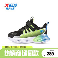 XTEP特步【商场同款】童装儿童运动休闲跑步鞋幼小童男童运动缓震跑鞋 黑