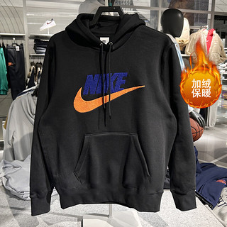 耐克（NIKE）卫衣男装2024春秋款运动服加绒保暖连帽套头衫FN3105-063 FN3105-010黑色内里加绒 XL