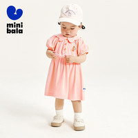 迷你巴拉 MINI BALA 巴拉女童宝宝连衣裙夏季泡泡袖凉感抑菌甜美公主裙