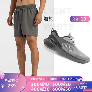 迪卡侬（DECATHLON）跑步鞋男春季缓震网面透气运动鞋轻便抓地跑鞋男款TSL1 烟灰 41