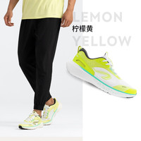 迪卡侬（DECATHLON）跑步鞋男春季缓震网面透气运动鞋轻便抓地跑鞋男款TSL1 柠檬黄 44