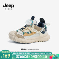 Jeep童鞋儿童旋转纽扣运动鞋春季款2024新款中大童跑步鞋男童鞋子