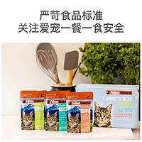 K9Natural 宠源新 增肥发腮高蛋白全价湿粮猫罐85g+湿粮包85g