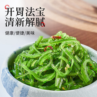 小熊船长 亿海裙带菜丝230g 开袋即食下饭菜海藻寿司海草沙拉海白菜丝 芥末味230g*6袋