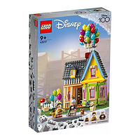 LEGO 乐高 Disney迪士尼系列 43217 飞屋环游记-飞屋 100周年纪念款