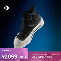 匡威（Converse）【几何CHUCK 70】Converse  Swarovski女厚底鞋A09070C A09070C 41.5