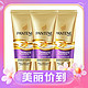 PANTENE 潘婷 3分钟奇迹发膜 150ml*3