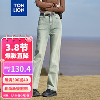 唐狮 TONLION女基础窄腿复古牛仔长裤拖地裤TB 黄泥色 27