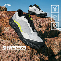 LI-NING 李宁 华晨宇同款李宁逸界lite V3 | 跑步鞋男徒步越野登山跑鞋运动鞋