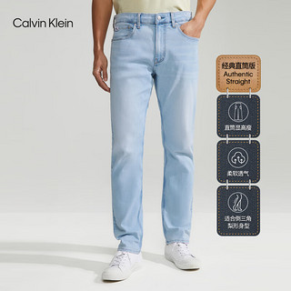 Calvin Klein【CK极简裤】Jeans24春夏男士水洗微弹直筒凉感牛仔裤J326326 1AA-牛仔浅蓝