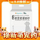  PLUS会员：SMARTTAIL 混合猫砂豆腐 2.5kg　