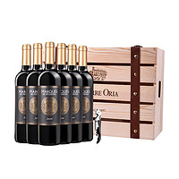88VIP：TORRE ORIA 奥兰小红帽雷格娜伯爵干红葡萄酒木箱礼盒装红酒精选年货送礼