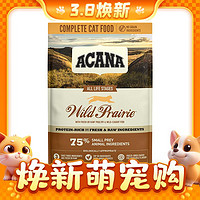 ACANA 爱肯拿 猫粮5.4kg加版美版农场牧场鸡肉海洋鱼肉 加版鸡肉5.4Kg 美5.4Kg