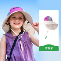 kocotreeKK树儿童防晒帽大帽檐男童女童宝宝遮阳太阳帽子防紫外线沙滩夏季 该亚米 M：头围50-53CM，2-4岁