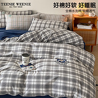 TEENIE WEENIE小熊刺绣全棉四件套北欧学院风纯棉床单被套单人三件套床品 休闲学院-可可奈烟灰+深蓝 1.8/2.0m床单四件套-被套220*240